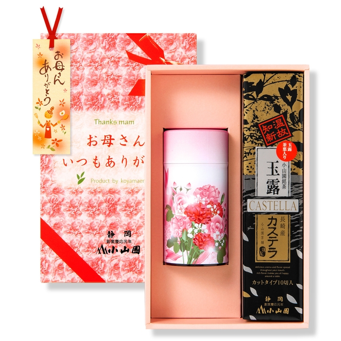 母の日新茶&玉露カステラ 詰合せ