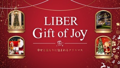 LIBERGiftofJoy～幸せと温もりに包まれるクリスマス～
