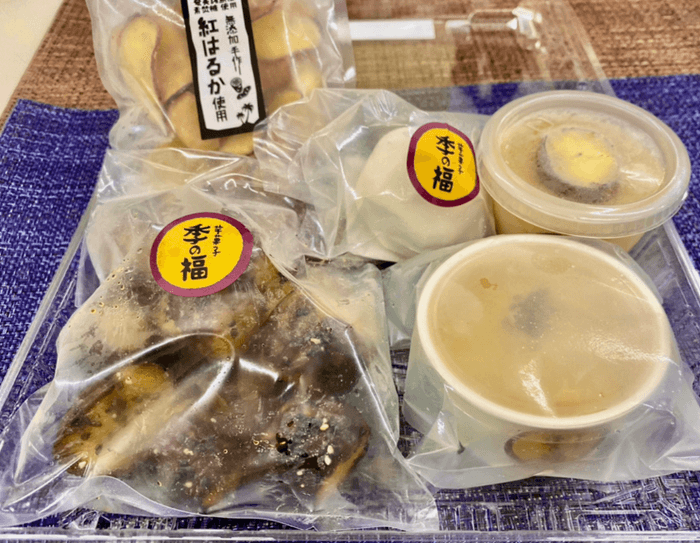 福の詰合せ いまだけ1,000円