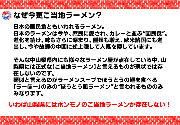 プロジェクト設立時の提案資料