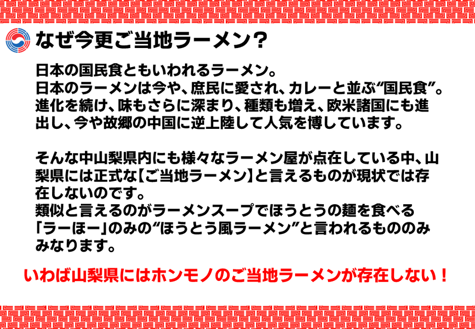 プロジェクト設立時の提案資料