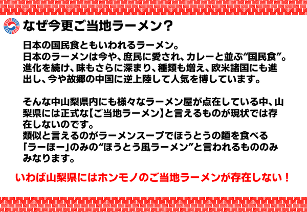プロジェクト設立時の提案資料