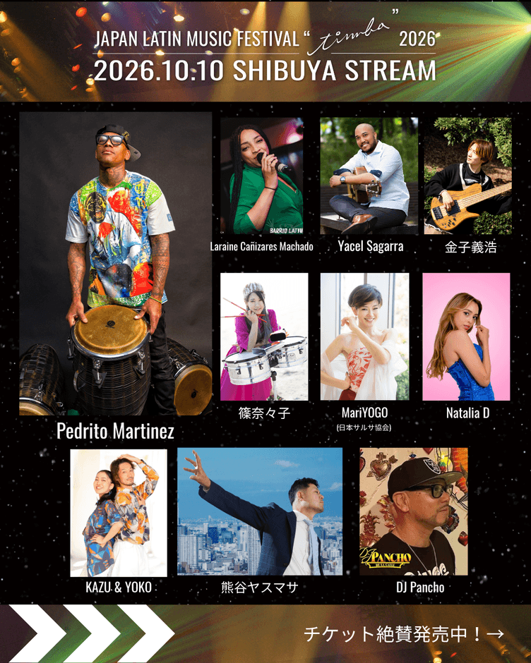 出演者1
