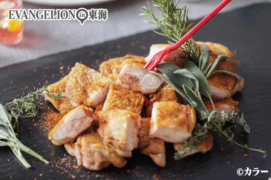 “ロンギヌスの槍”で食べる チキンは写真映え