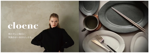 cloenc 2023 Spring Collection