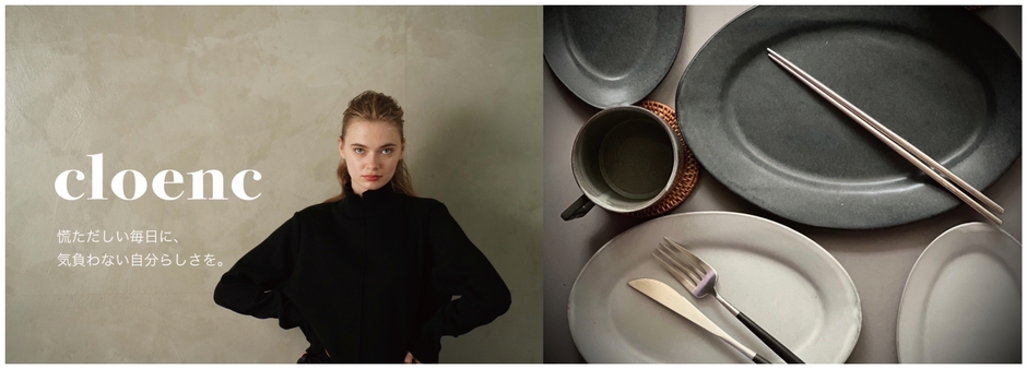 cloenc 2023 Spring Collection