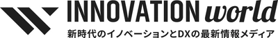 ITサービス企業のシステムコンシェルジュが日本企業の イノベーション実態に関するアンケート調査レポートを公開