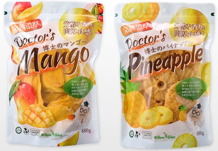 コストコオンライン「博士のドライフルーツ」販売開始のお知らせ