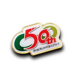 ◆PINS FACTORY◆ご製作実例No.840 株式会社ジェック様「50周年記念バッチ」 ★顧客支援への熱い想いを込めて製作されたオリジナルの記念ピンズ