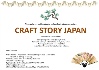 CRAFT STORY JAPAN