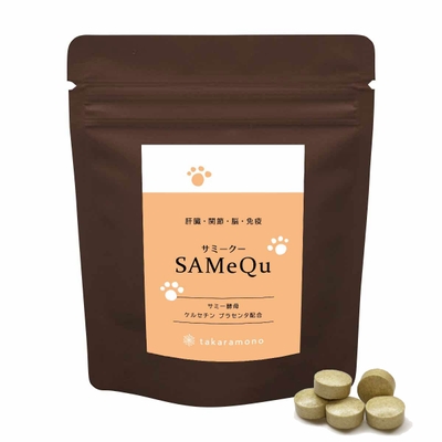 サミークーSAMeQu 犬猫用