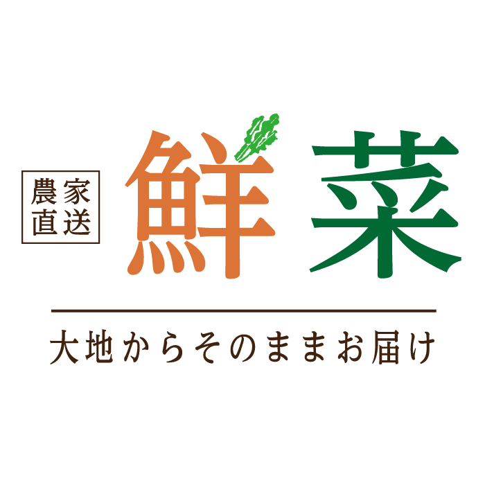 鮮菜 ロゴ(1)