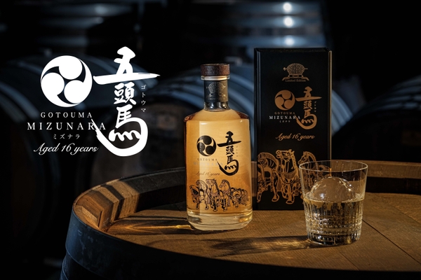 『“奇跡の樽熟成スピリッツ!”五頭馬 ミズナラ』