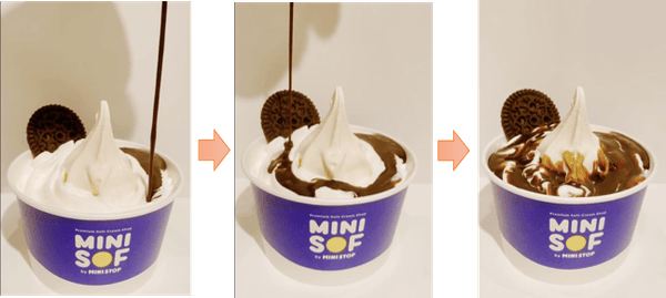 メルティーショコラソフトクリーム　イメージ画像