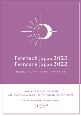 (4)2022ポスター