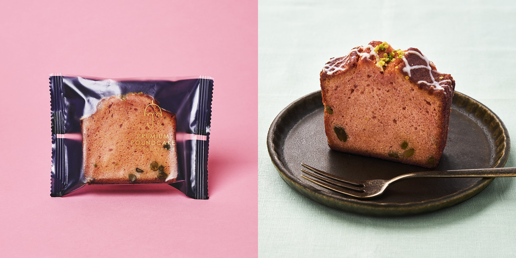 Rain 桜ピスタチオパウンドケーキ