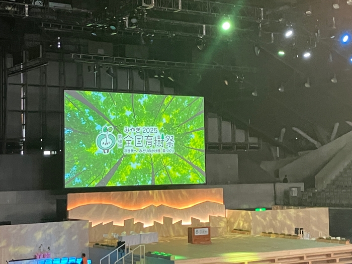 10月5日（日）に行われた式典行事の様子