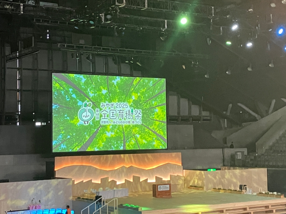 10月5日（日）に行われた式典行事の様子