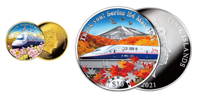 上越新幹線 E4系Maxとき　金貨・銀貨表裏