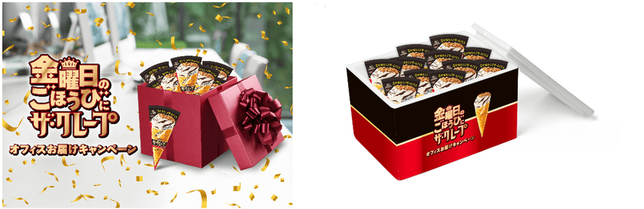 金曜に特に売れる「ザ・クレープ」。 「金曜日に幸せひろげる