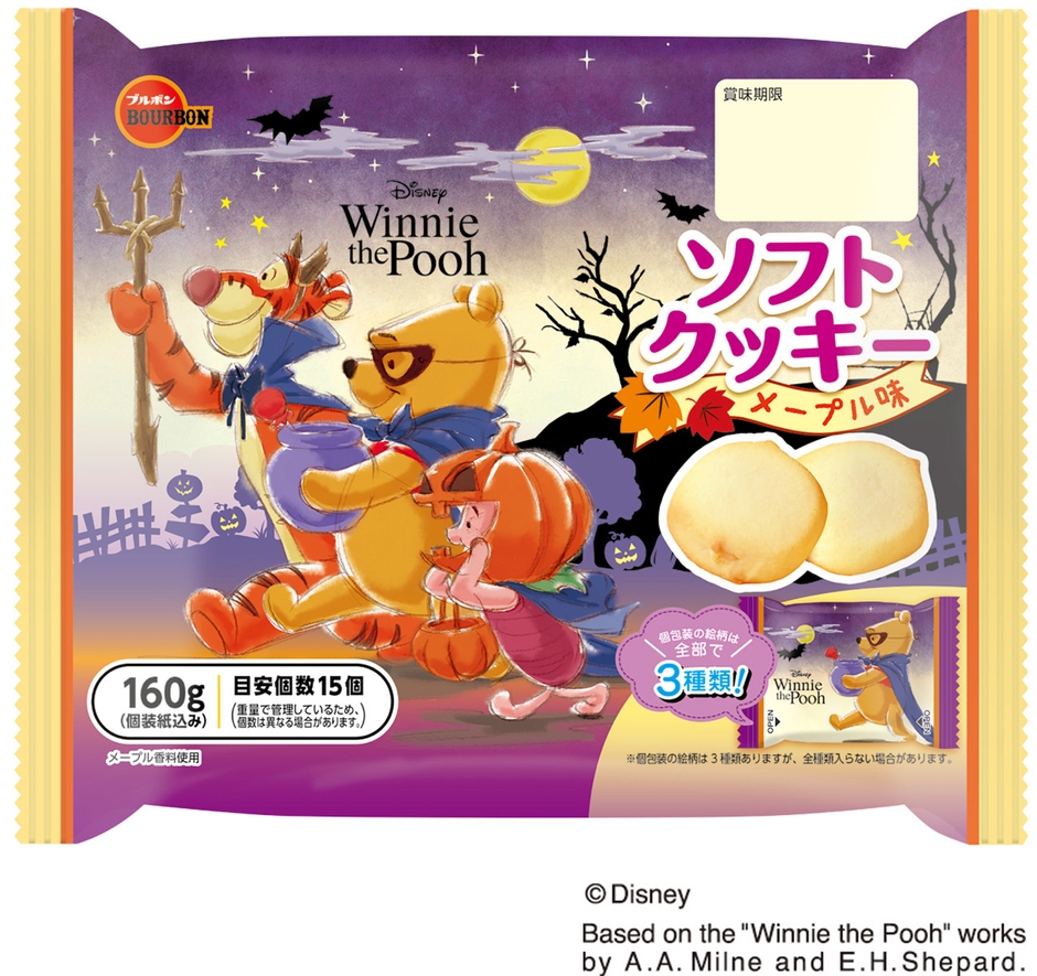 ソフトクッキーメープル味HW