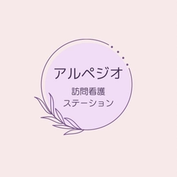 一般社団法人セブンスコード