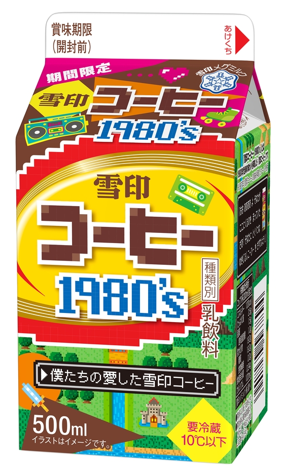 『雪印コーヒー 1980's』500ml