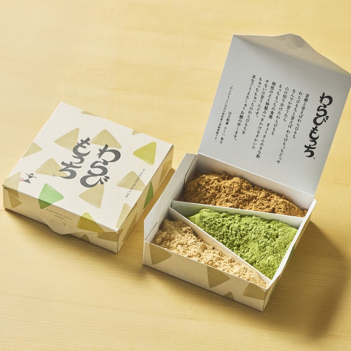 文の助茶屋 わらびもっち