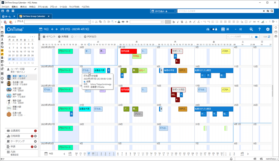 その他：個人ビュー(週)