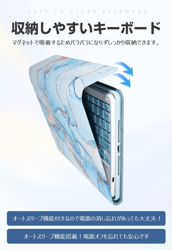 「iPadをもっと快適に、もっとスマートに」キーボードと保護ケースを一体化したiPad用キーボードケースを発売 2 zPVPtGpryeBjEIXINyDp