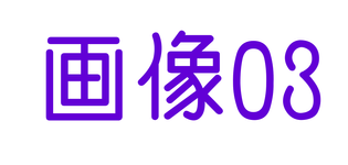 i003.png