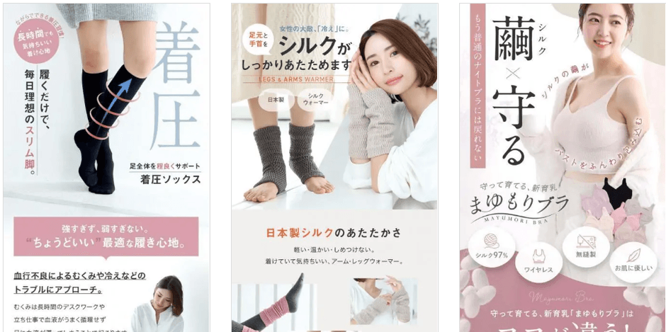 貴社ご商材の特徴やターゲットに沿って制作いたします