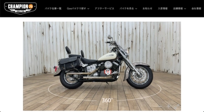 ［新技術導入］“スマホで3分”　 Harley-Davidson正規販売店が導入！ AI搭載「360°Bike(R)」でバイク販売のDX加速