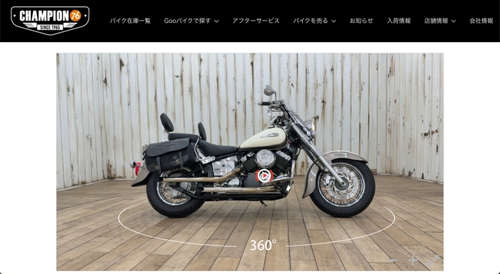 360°コンテンツ