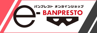 e-BANPRESTO