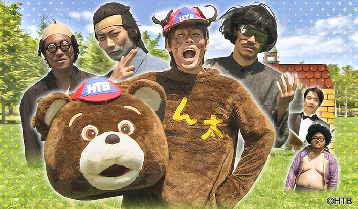 ハナタレナックス 第11滴 —2010傑作選・後編— いばらのもりDVD発売記念!初心にかえろう! (C)HTB