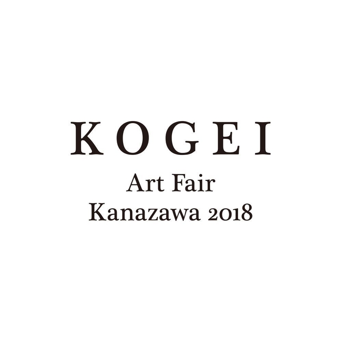 KOGEI Art Fair Kanazawa 2018ロゴ