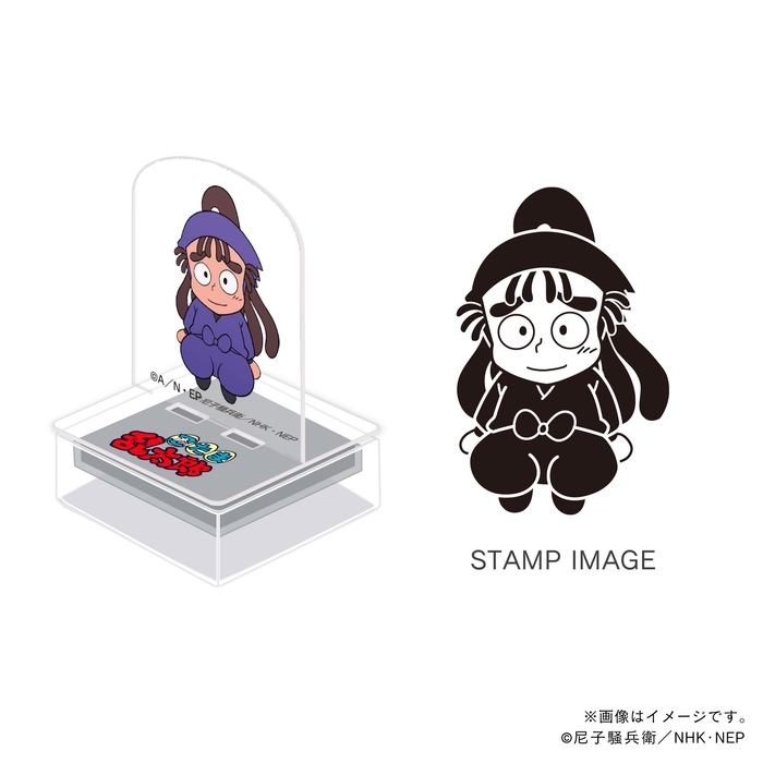 五年生・尾浜勘右衛門