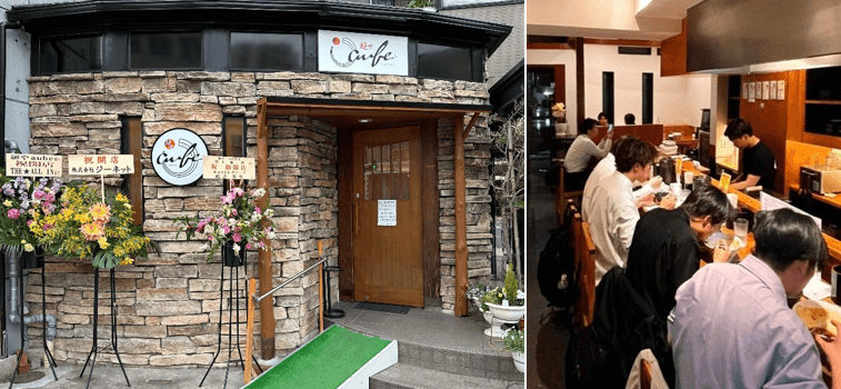 「麺や aube(オーブ)」外観(左)店内(右)