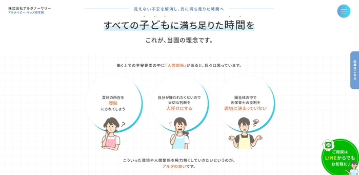 LPのイメージ(2)