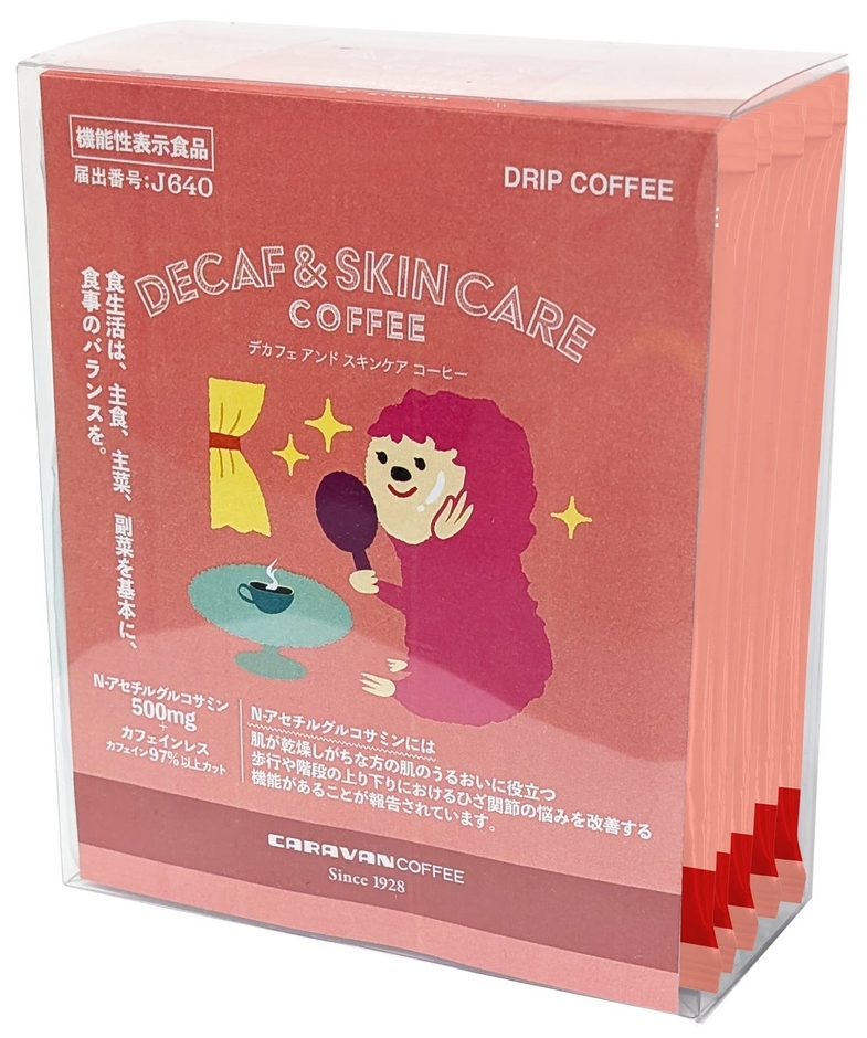 DECAF & SKIN CARE 5袋入りパッケージ