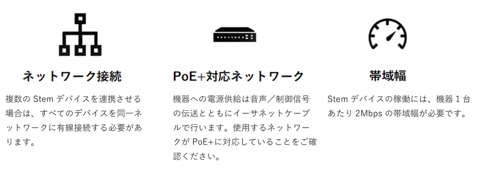 導入を検討されている方へ