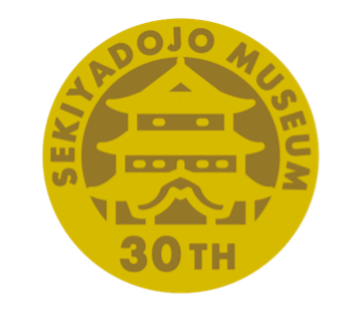 せきやど歴史マスターバッジ