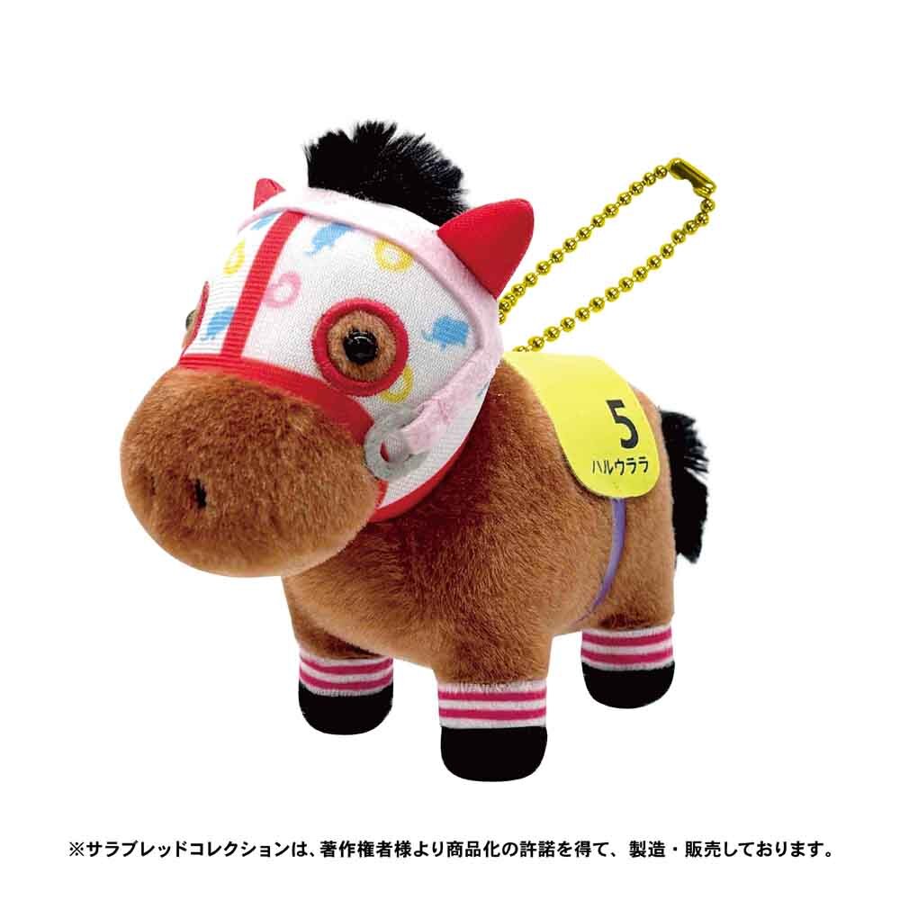 サラブレッドコレクション】 ぬいぐるみボールチェーンに往年の名馬