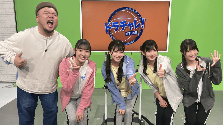STU48スポーツ&MCユニット「MiKER!」2期生、ゲストHIPPY