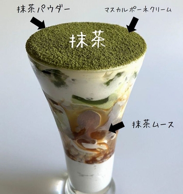 パフェ3