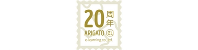 株式会社イーラーニングは10月10日に創立20周年を迎えます　 国内唯一のMoodleプレミアムパートナーとして、 世界標準のeラーニングプラットフォームを提供し DX人材の育成に貢献していきます