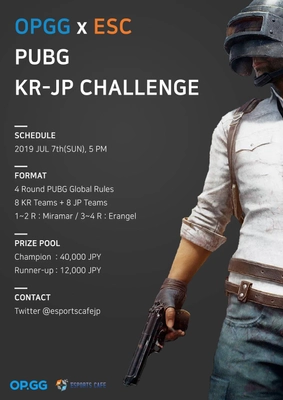 OPGGが日韓PUBG交流戦 「OPGG x ESC PUBG KR-JP Challenge」を開催