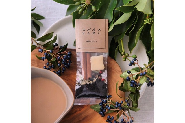 暮らしゾーン(スパイスせんせい)