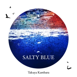 芸術を通じてSDGsを実現！ ピアニスト上原琢矢『SALTY BLUE』LIVE　 ラジオ番組公開収録7月27日開催